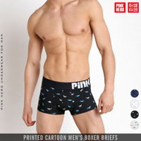 uploads/erp/collection/images/Underwear men/vigoucn/XU0108439/img_b/img_b_XU0108439_2_Bp5OpXi9zNH0wRMtlpYi8oFEcQsul-3S